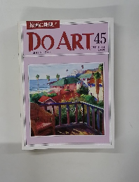 DO ART45　1991年12月24日号