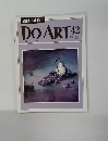 週刊ドゥー・アート　DO　ART　42　１９９１年12／3号