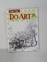 DO　ART 38　1991年11月5日号