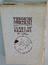 TEARS OF ABALONE VOLUME ONE