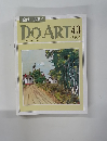 DO ART 43　1991年12月10日号