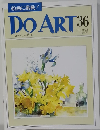 DO　ART　36 週刊ドゥー・アート　１９９１年10月号