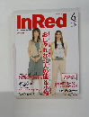 In　Red　No.４　２００３年6月号