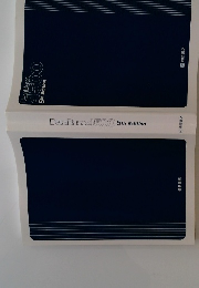 DataBase 4500 5th Edition