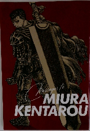 Messages to MIURA KENTAROU