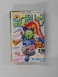 ビッグコミックスピリッツ