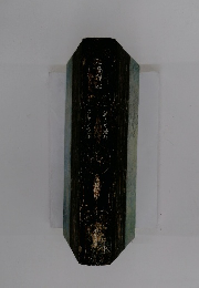 和音読　詩人が読む