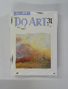 DO　ART　31　1991年9月号