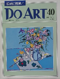 DOART　40　1991年11/19号