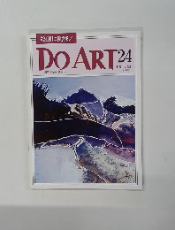 DOART24 週刊ドゥー・アート 1991年7/23号