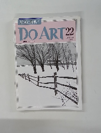 DO　ART　22　1991年7/9号