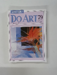DO　ART　79　1992年9/8号