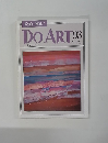 DO　ART　93　1992年12/15号