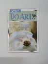 DO　ART　56　1992年3/17号