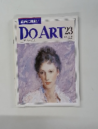 DOART　23　1991年7/16号