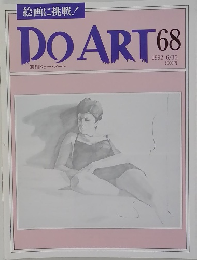 DO　ART　68　1992年6/16号
