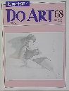 DO　ART　68　1992年6/16号