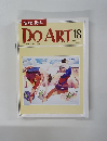 DO　ART　18　1991年6/11号