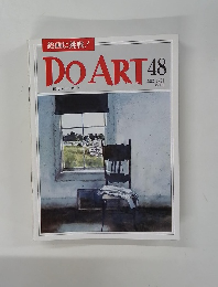 DO　ART　48　1992年1/21号