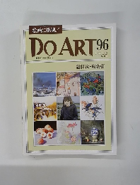 DO ART　96　1993年1/12号
