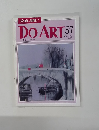 DO　ART　57　1992年3月24日号