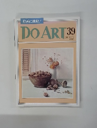 絵画に挑戦!　DOART 39 1991年11/12号