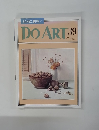 絵画に挑戦!　DOART 39 1991年11/12号