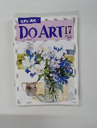 DO　ART　17　1991年6/4号