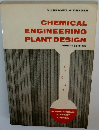 CHEMICAL ENGINEERING PLANT DESIGN