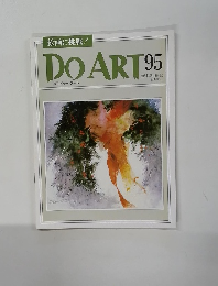 DO　ART　95