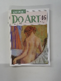 DO　ART　46　1991 12/31-1992 1/7