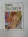 DO　ART　46　1991 12/31-1992 1/7