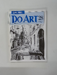 DO ART 28 週刊ドゥー・アート 1991年8/27号
