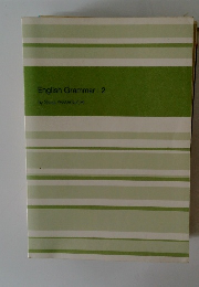 English Grammar: 2