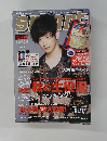 smart (スマート) 2009年11月号