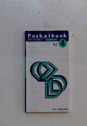 Pocketbook　4