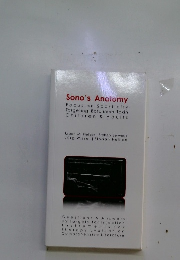 Sono's Anatomy