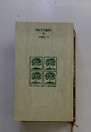 英語日日是好日