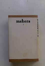 mahora 1