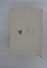 すてきなあなたに