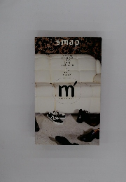 smap　1995年冬