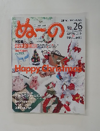 ぬ～の　No.26