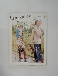 Linｇkaran