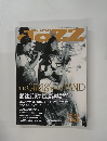 Japan Jazz　53　2015年1月