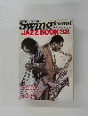 Swing Journal JAZZ BOOK'88