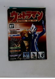 ウルトラマン OFFICIAL DATA FILE　87　2011年2月8日号