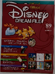 週刊ディズニードリーム・ファイル DISNEY DREAM FILE 89　2011年2月15日号