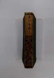 ドン・キホーテ