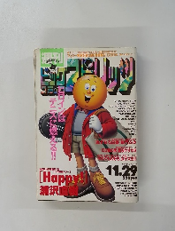 ビッグコミックスピリッツ 11.29