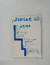 Jurist　2008.10/15  No.1365